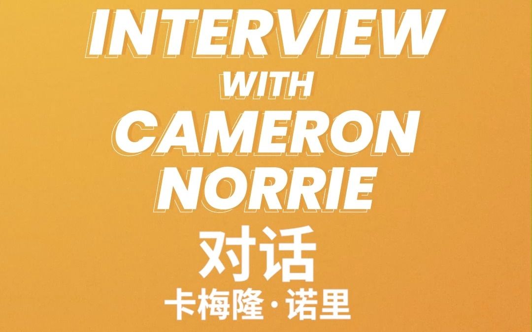 我们将深入 我们将深入