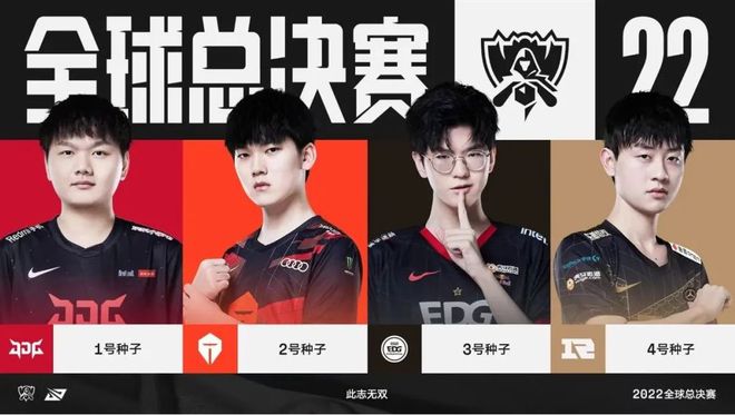 高速男篮还