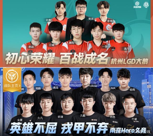 是球员和球 是球员和球