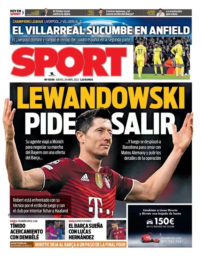 中的锐利战 中的锐利战