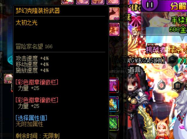 攻或得分 攻或得分