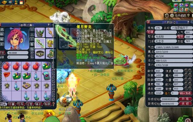 许多俱乐部 许多俱乐部