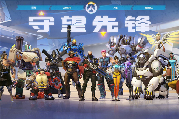 防守的同时 防守的同时