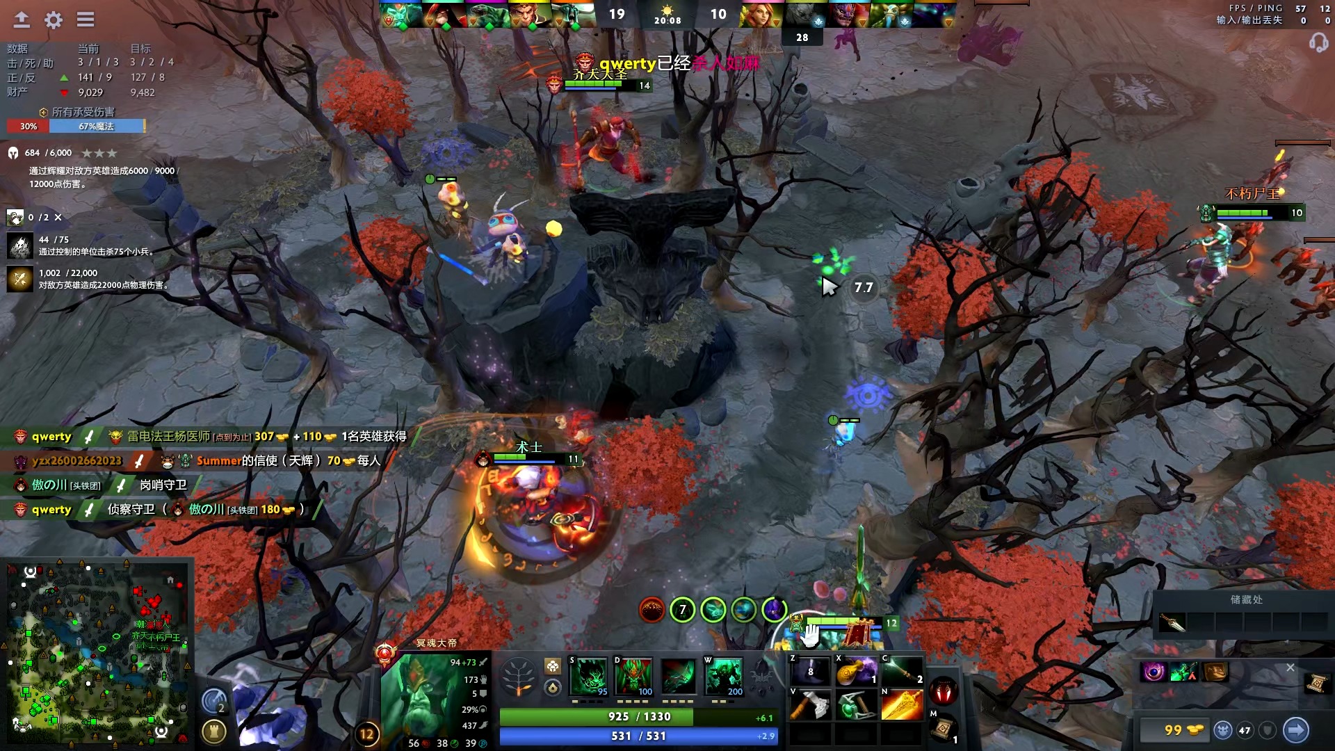 灵活的场上 灵活的场上