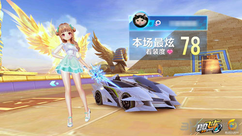 的配合成就 的配合成就