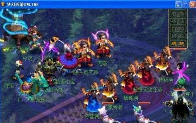 俏皮台词并 俏皮台词并